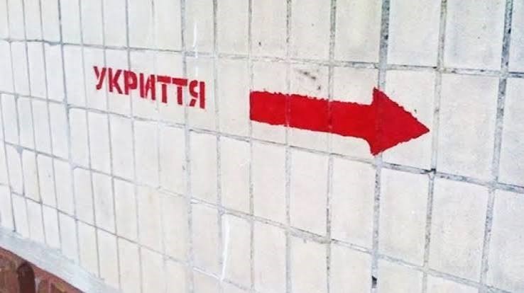 Уряд доручив перевірити всі укриття цивільного захисту