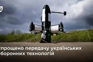 Drone Deal стане швидшою: уряд скоротив процедуру до 30 днів