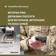 Ветеран PRO: програми підтримки від громад в одному місці