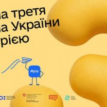 Кожна третя українська школа приєдналася до Мрії