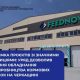Уряд дозволив ввезення обладнання для виробництва кормових домішок на Черкащині