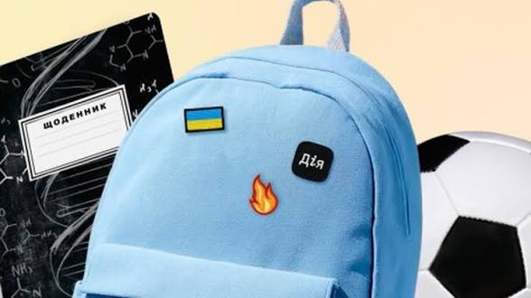 Батьки майбутніх першокласників уже можуть оформити «Пакунок школяра»
