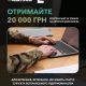 Як отримати компенсацію за товари, придбані для ветеранського бізнесу