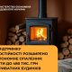 Держпідтримку енергостійкості розширено на автономне опалення для приватних будинків