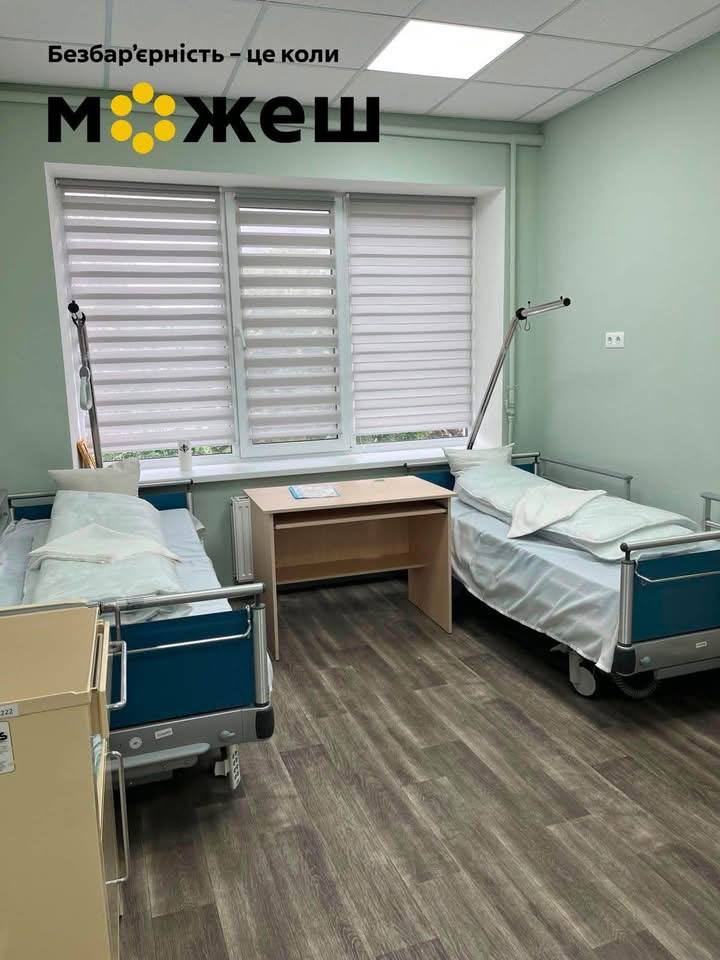 Безбарʼєрність починається з турботи