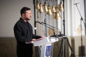 Звернення Президента України