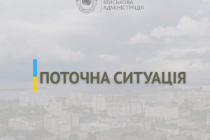 Ігор Табурець про ситуацію в області на 18 серпня