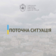 Ігор Табурець про ситуацію в області на 18 серпня