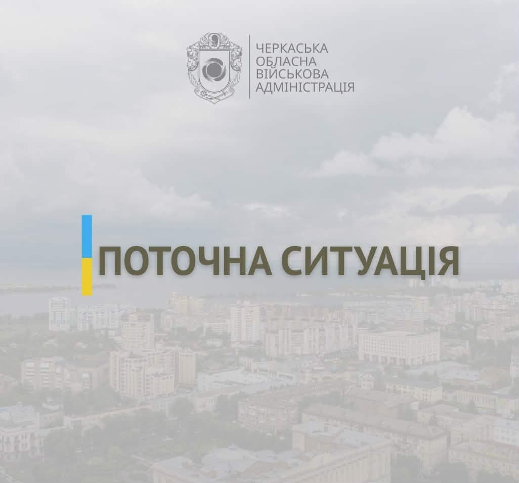 Ігор Табурець про ситуацію в області на 18 серпня