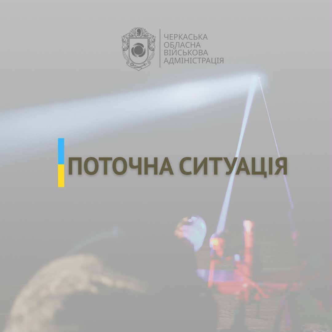 Ігор Табурець про ситуацію в області на ранок 20 серпня (ОНОВЛЕНО)