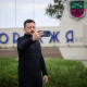 Звернення Президента України