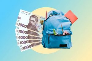 «Пакунок школяра»: де витратити кошти та як долучитися бізнесу