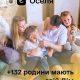єОселя: +117 нових іпотек на суму 258,6 млн грн