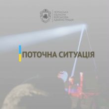 Ігор Табурець про ситуацію в області на ранок 10 серпня