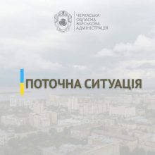 Ігор Табурець про ситуацію в області на ранок 31 серпня