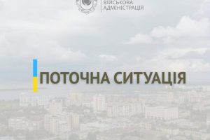 Ігор Табурець про ситуацію в області на ранок 31 серпня