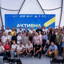 Активна Черкащина – це про рух уперед!