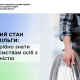 Воєнний стан і ПДВ-пільги: що потрібно знати підприємствам людей з інвалідністю