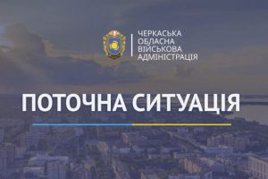 Ігор Табурець про ситуацію в області на ранок 9 вересня (ОНОВЛЕНО)