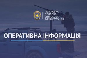 Ігор Табурець про ситуацію в області на ранок 15 вересня (ОНОВЛЕНО)
