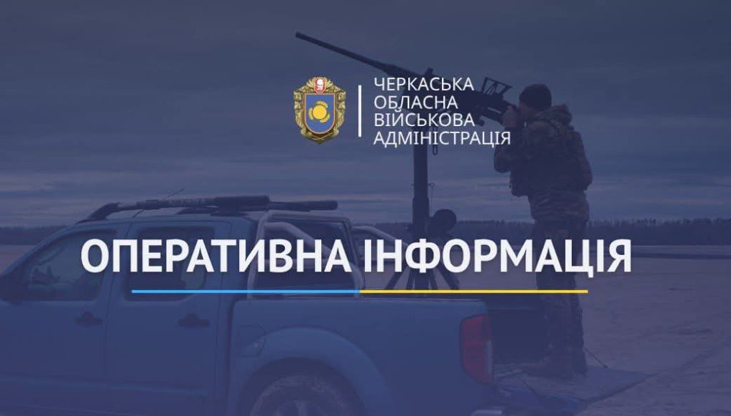 Ігор Табурець про ситуацію в області на ранок 15 вересня (ОНОВЛЕНО)