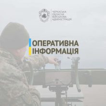 Ігор Табурець про ситуацію в області на ранок 16 вересня