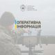 Ігор Табурець про ситуацію в області на ранок 16 вересня