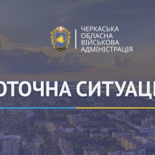 Ігор Табурець про ситуацію в області на ранок 5 вересня