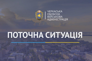 Ігор Табурець про ситуацію в області на ранок 5 вересня