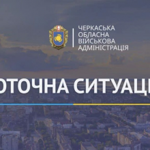 Ігор Табурець про ситуацію в області на ранок 17 вересня