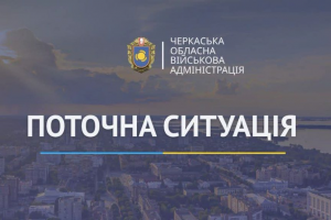 Ігор Табурець про ситуацію в області на ранок 17 вересня