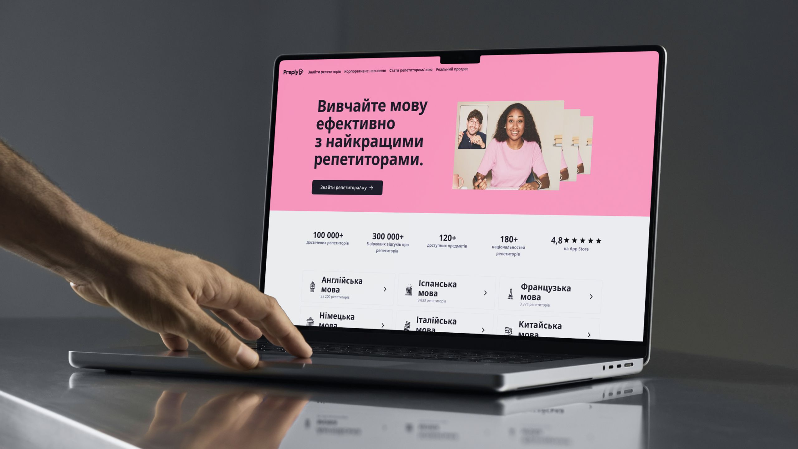 Відповідальний ШІ в освіті: як Preply навчає алгоритми без помилок