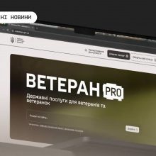 Ветеран PRO: всі державні послуги для ветеранів та їхніх родин на одному порталі