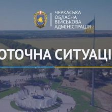 Ігор Табурець про ситуацію в області на ранок 23 вересня