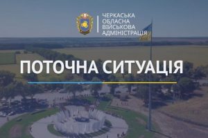Ігор Табурець про ситуацію в області на ранок 23 вересня