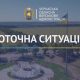 Ігор Табурець про ситуацію в області на ранок 23 вересня