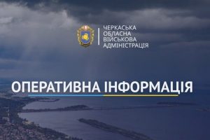 Ігор Табурець про ситуацію в області на ранок 24 вересня
