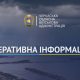 Ігор Табурець про ситуацію в області на ранок 24 вересня