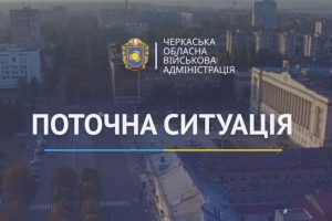 Ігор Табурець про ситуацію в області на ранок 25 вересня