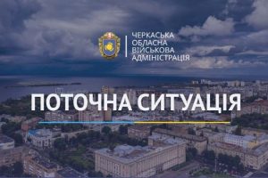 Ігор Табурець про ситуацію в області на ранок 22 жовтня