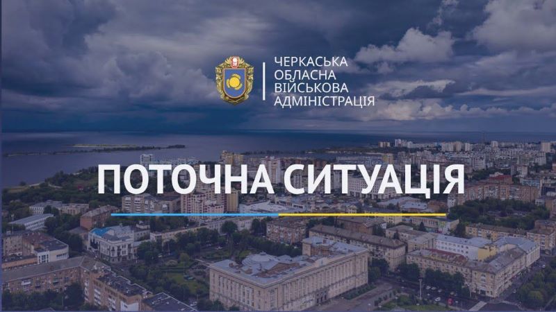 Ігор Табурець про ситуацію в області на ранок 22 жовтня