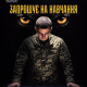 Житомирський військовий інститут імені С. П. Корольова запрошує на навчання за такими спеціалізаціями