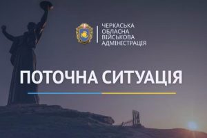Ігор Табурець про ситуацію в області на ранок 6 жовтня