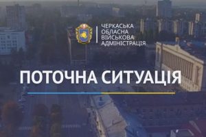 Ігор Табурець про ситуацію в області на ранок 14 жовтня