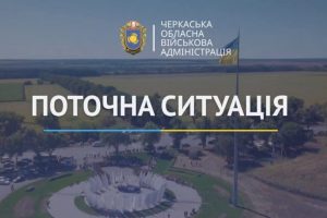 Ігор Табурець про ситуацію в області на ранок 23 жовтня