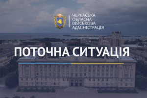 Ігор Табурець про ситуацію в області на ранок 2 жовтня