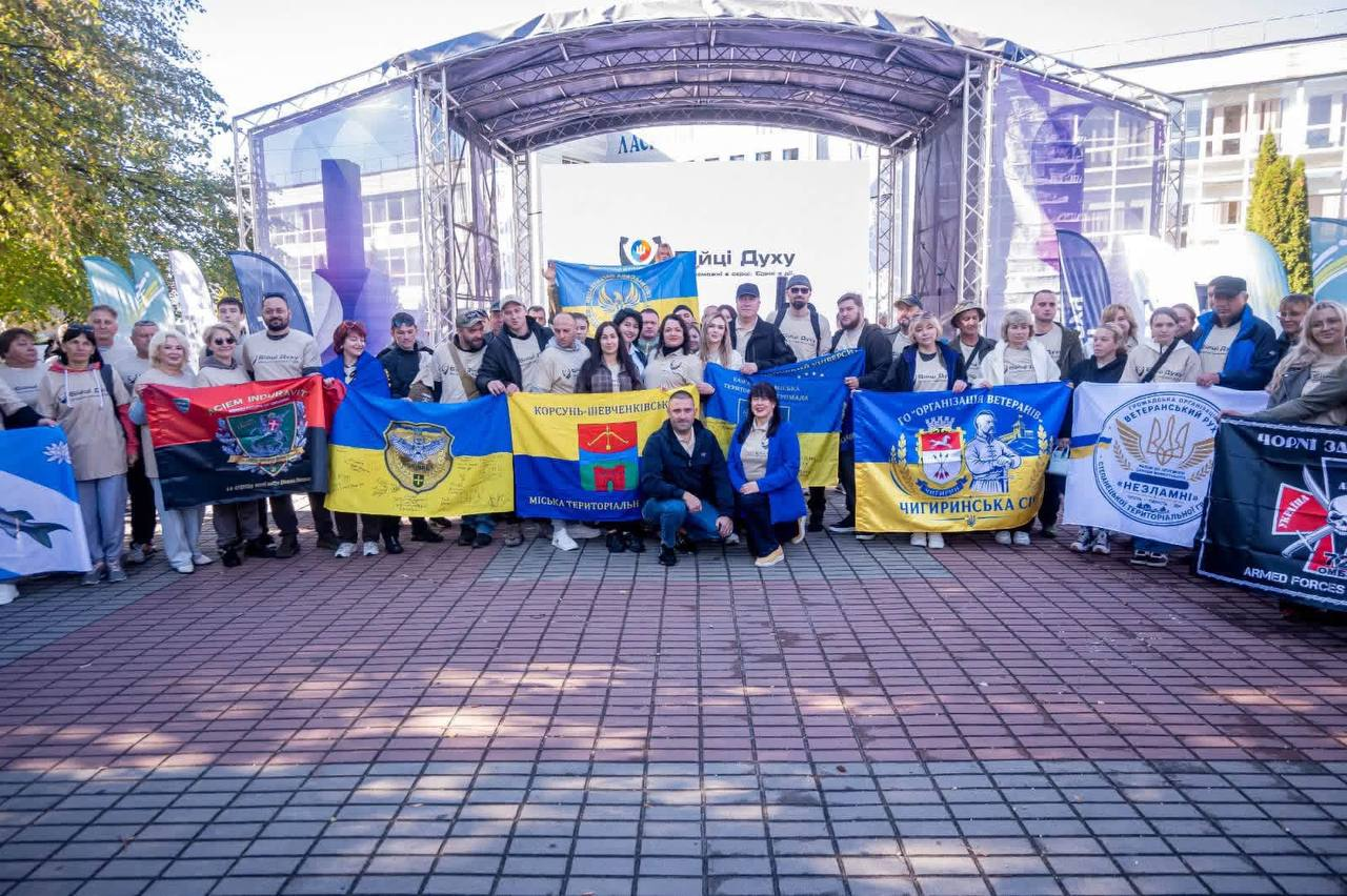 Традиційні змагання «Бійці духу»