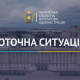 Ігор Табурець про ситуацію в області на ранок 2 жовтня