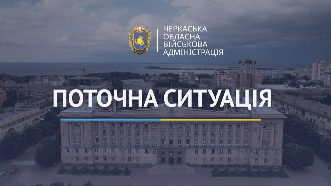 Ігор Табурець про ситуацію в області на ранок 2 жовтня