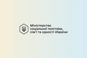 Уряд розширює програму Малих грантів для надавачів соцпослуг на всі громади України